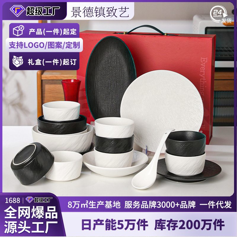 Underglaze color tableware suit source factory custom 2024 new high-end sense bowls light luxury suit household dishes