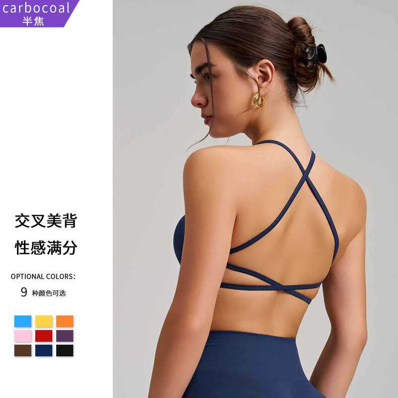 European and American Seamless Thin Strap Cross-Back Yoga Outfit Set, Quick-Dry Tight-Fitting Sports Fitness Bra for Women