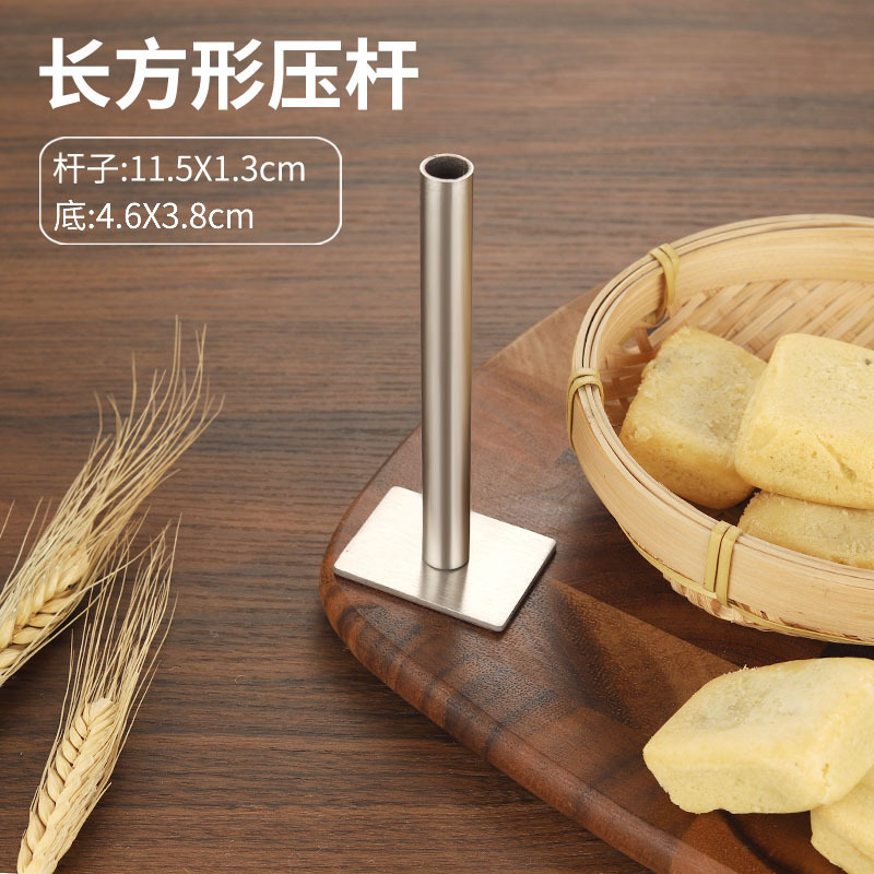 铝合金凤梨酥模 饼干模具DIY手工烘焙工具立体手压式曲奇模套装|undefined