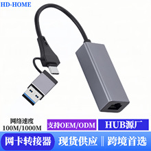 �羳usbǧ�����W��typec�D�W�ھ��p��usb-c�Drj45��X��� �W��