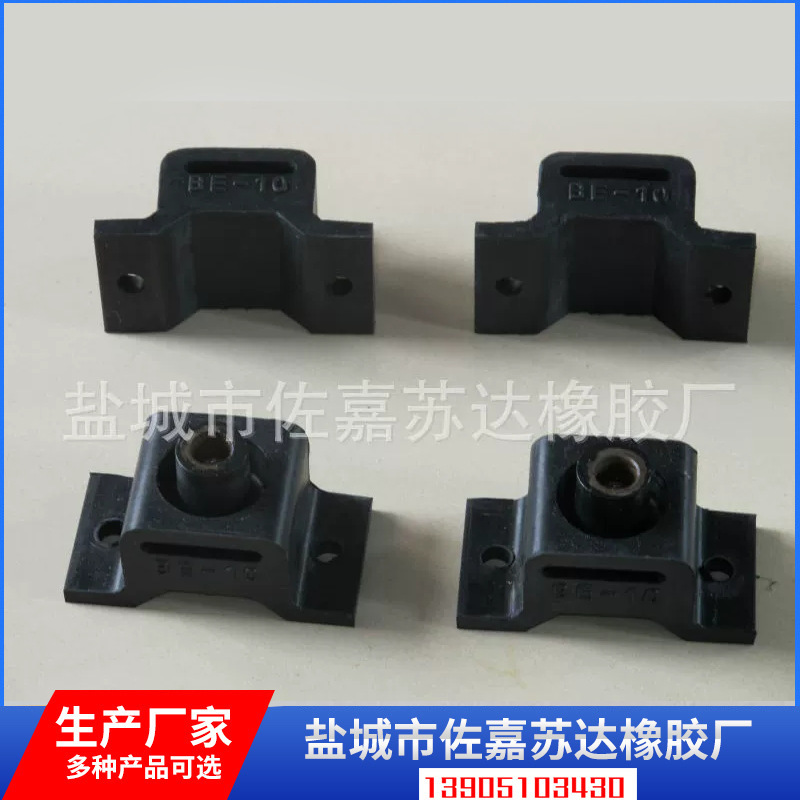厂家生产 BE10橡胶减震器 减振器