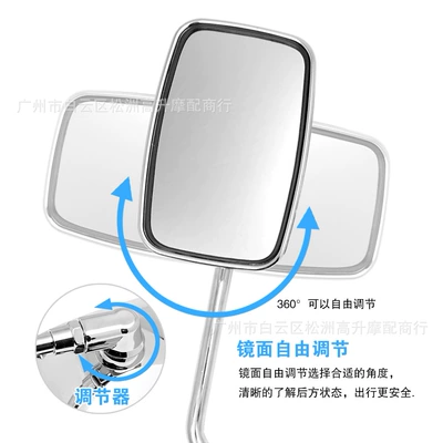 mirror Honda VTEC Little – Motorcycle rearview mirror