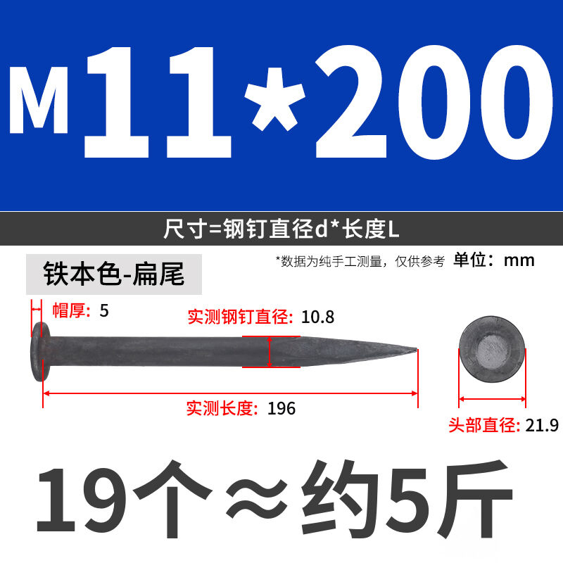 clavos de tierra clavos de acero clavos de asfalto clavos de carretera clavos de tierra fijos clavos de acero grueso