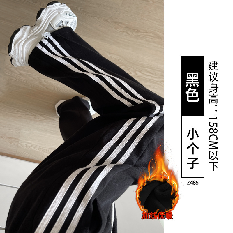 大码美式运动裤女秋冬2025新款宽松垂感休闲撞色卫裤三道杠阔腿裤|undefined