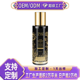 OEM定制天山雪莲虫草灵芝燕窝胶原紧致抗皱精华乳女源头工厂贴牌
