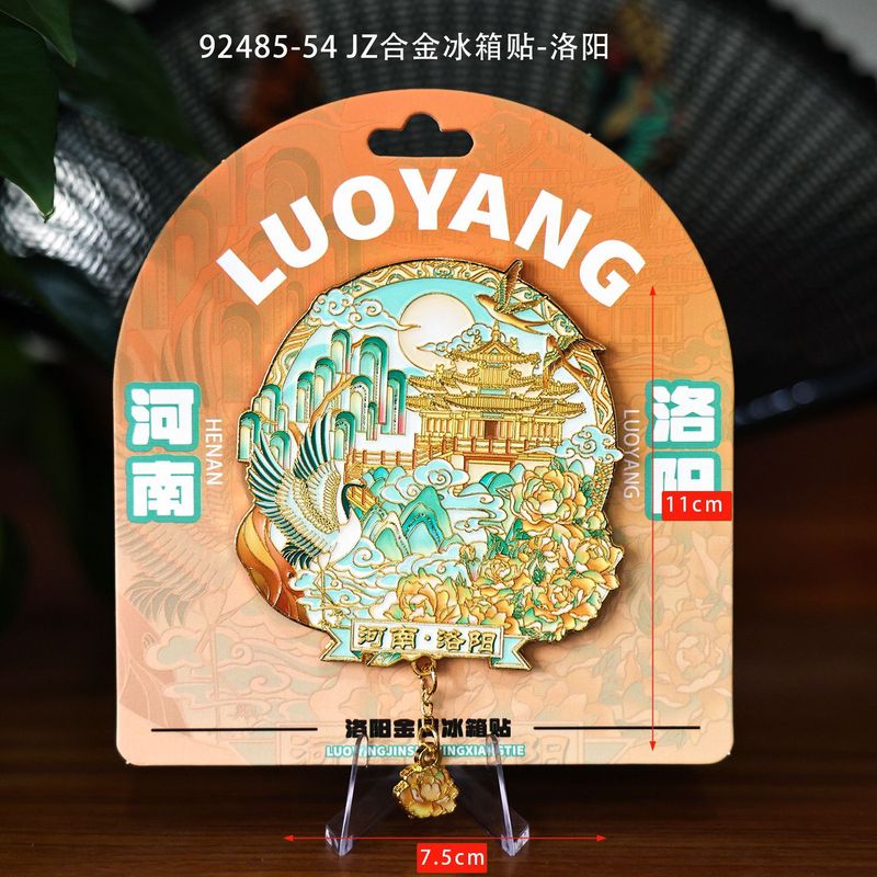 全国文创金属冰箱贴创意国风热门城市旅游景点磁贴旅游磁吸纪念品|undefined