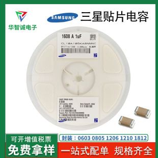 �����NƬ����մɸ߉���� 0603/0805/1206/0402 SMD���ȫϵ����