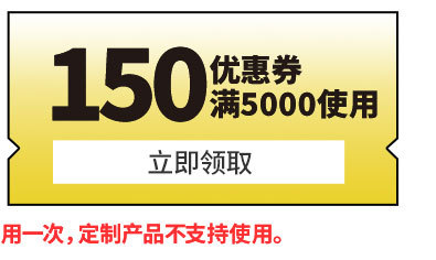 优惠5_06.jpg