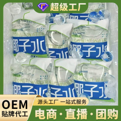 100% ココナッツ水NFC純ココナッツ水天然電解質水非濃縮原汁ココナッツ水新鮮ココナッツ水現物