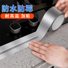 铝箔胶带双面导电胶布铝箔胶带信号增强屏蔽胶带铝箔耐高温单面背