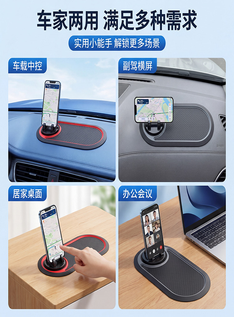 Car dashboard anti-slip mat, multifunctional phone holder, car interior decoration, storage dashboard anti-slip mat