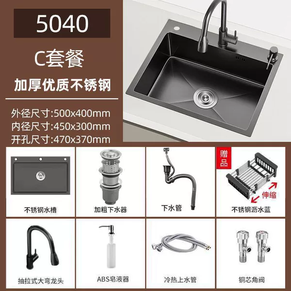 500x400mm-pull faucet package