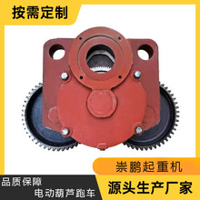 1/2/3/5T/10/16噸鋼絲繩電動葫蘆運行小車 葫蘆跑車 主動跨從動跨