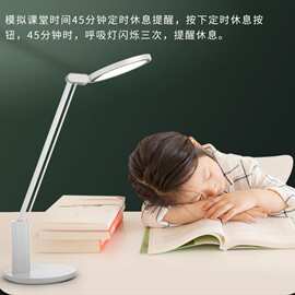 LED充电台灯夹式学生护眼儿童学习写作业长续航宿舍阅读CC17-V无