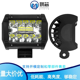 工作/检修灯;大灯、前照灯;摩托车灯