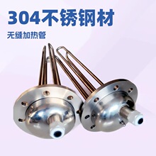 �N�۲��P䓷��m304�o�p�ӟ�ܼӟ���}�ی����ͼӟ�380v�ӟ�