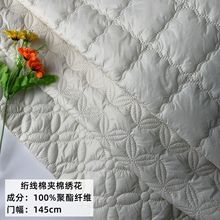 秋冬上新绗线棉夹棉绣花新中式女装童装套装羽绒服箱包家纺布料