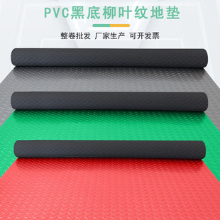 Thickened Cooked Rubber Pvc Foot Mats, Door Mats, Household Cuttable Floor Mats, Large-Area Paving Black Bottom Outdoor Plastic Carpets