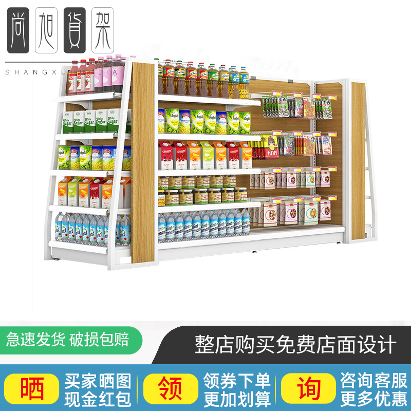 尚旭零食店超市货架白色钢木货架双面4层木质货架文具店货架厂家