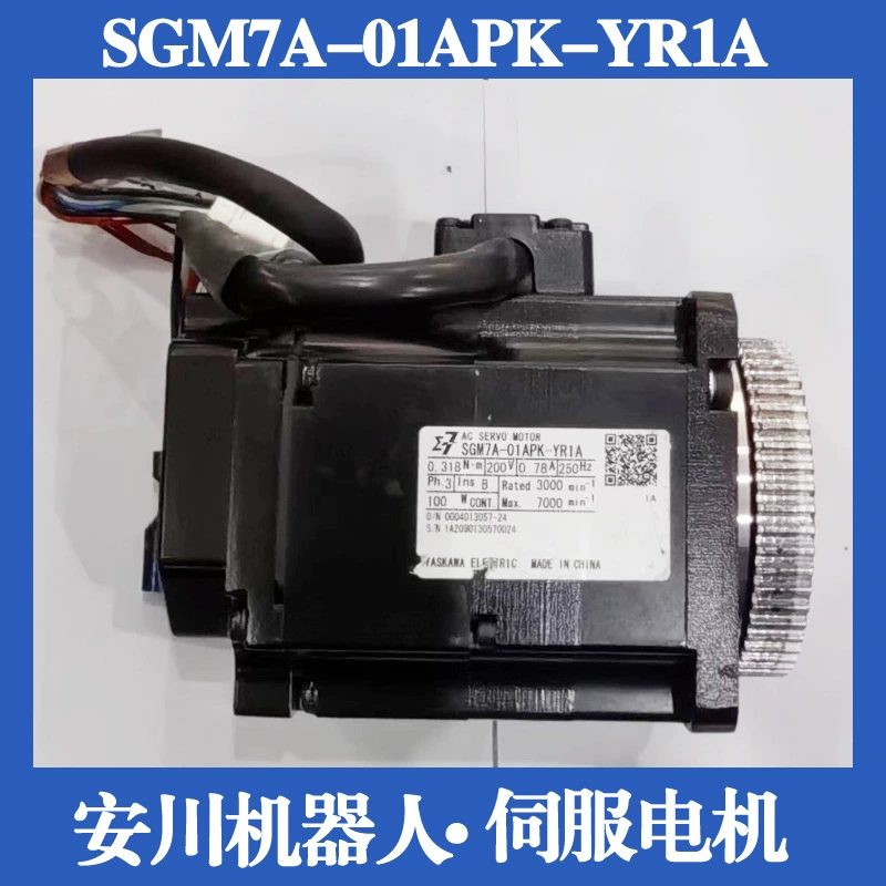 YASKAWA Роботизированный серводвигатель SGM7A-01APK-YR1A механический мотор руки YASKAWA б/у