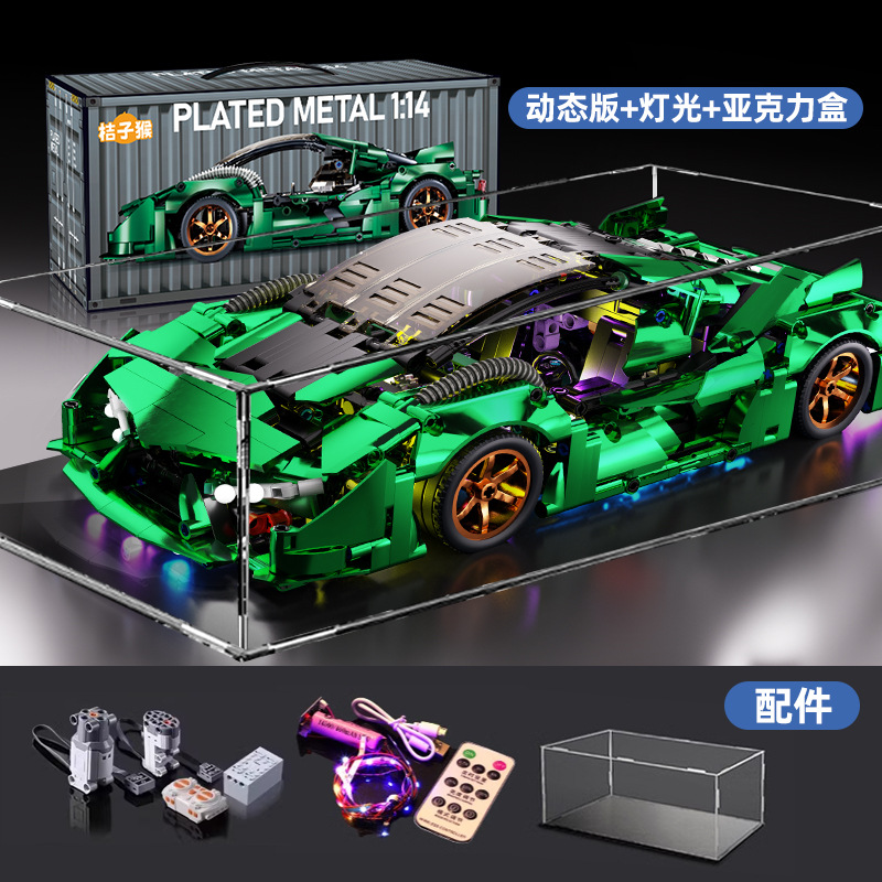 Compatible con lego galvanizado verde lambo tres mil años de coche deportivo Gini juguetes para niños modelo de coche de control remoto regalo de cumpleaños
