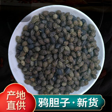 鸦胆子中药鸭蛋子500g正品鸦粉老鸦胆苦参油胆子仁雅旦籽膏