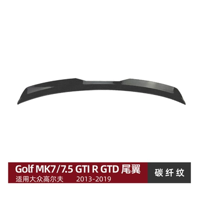 Rear Spoiler and Roof Wing – Fixed wind wing - golf-775-gti-r-gtd-version-carbon-fiber-pattern