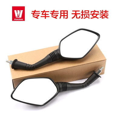 mirror reversing — Motorcycle rearview mirror