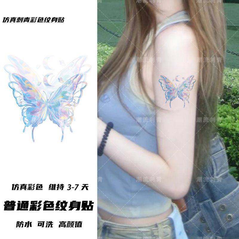 [Shop Selling] High-value Butterfly ins Sweet Cool Waterproof Girl Lasting Clavicle Spice Chest Arm Color