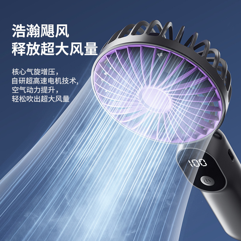 ハンドヘルド小型ファンポータブル小型 USB 充電式学生ハンドヘルドデスクトップミニファン寮|undefined
