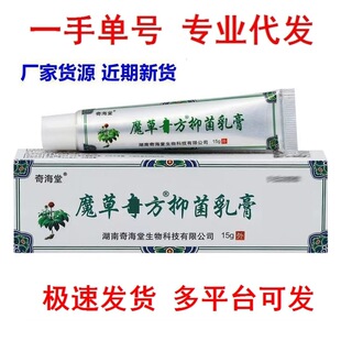 ��Ʒ�溣��ħ���淽�־����֧�b15g/��Ƥ�w����һ�����lDM