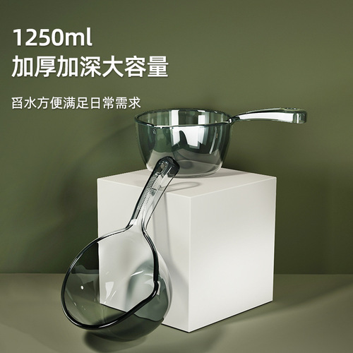 Water ladle household kitchen thickened plastic water ladle bath ladle water float ladle long handle unbreakable large deepening