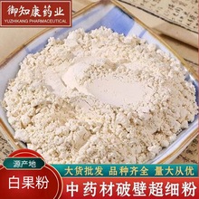 �׹���  �׹��ʷ���ș���y�ӹ����y���ʷ۴��ͷ۸�Ҏ����]