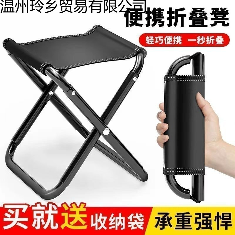 Lightweight Stainless Steel Folding Stool Small Portable Outdoor Folding Chair Home Small Bench Fishing Stool Storage