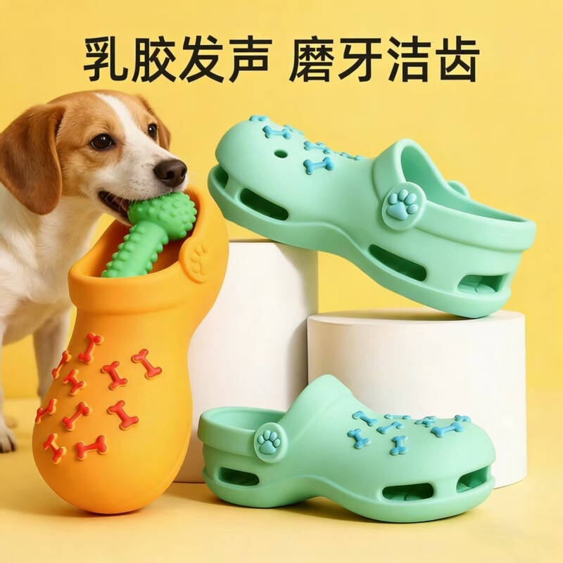 Dog Toy Sound-Making Latex Slippers, Bite-Resistant, Self-Entertaining, Boredom-Relieving, for Small Dogs, Puppies, Teddy, Large Dogs, Pet Dog Supplies