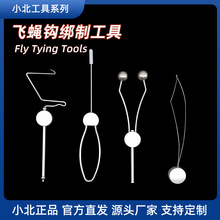 wωhƹ @ Y   Fly tying tools