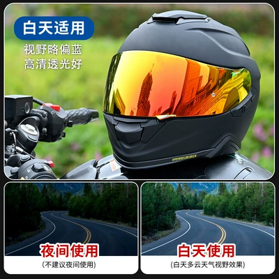 Dəbilqə (Kaska) aksesuarları | Shoei Gt-Air3 Generation Helmet Lenses - gt-air-1-2-revo-dark-tea-gold-red