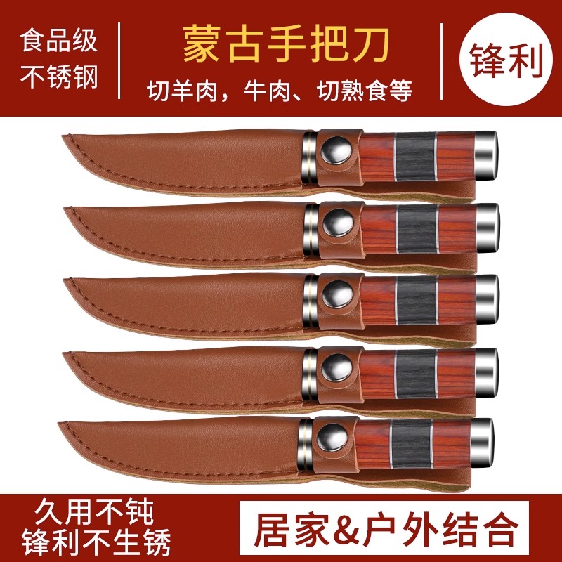 Comercio exterior cuchillo de frutas cuchillo de cocina cuchillo afilado cuchillo de corte de hueso cortar cerdo, ganado y oveja regalos