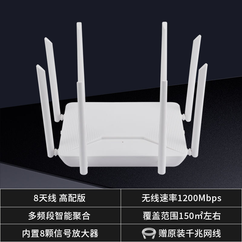 Router doméstico de alta velocidad Gigabit 5G de doble banda de cobertura de toda la casa wifi inalámbrico a través de la pared rey pequeña red doméstica grande