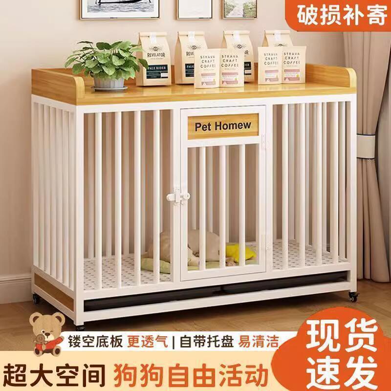 狗笼子方管底座大中小型犬室内户外别墅狗屋宠物家用方管宠物围栏|undefined