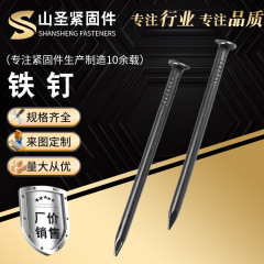 釘メーカー卸売建築木工釘丸釘鉄釘全箱バルク外国釘鉄釘木工釘鉄釘