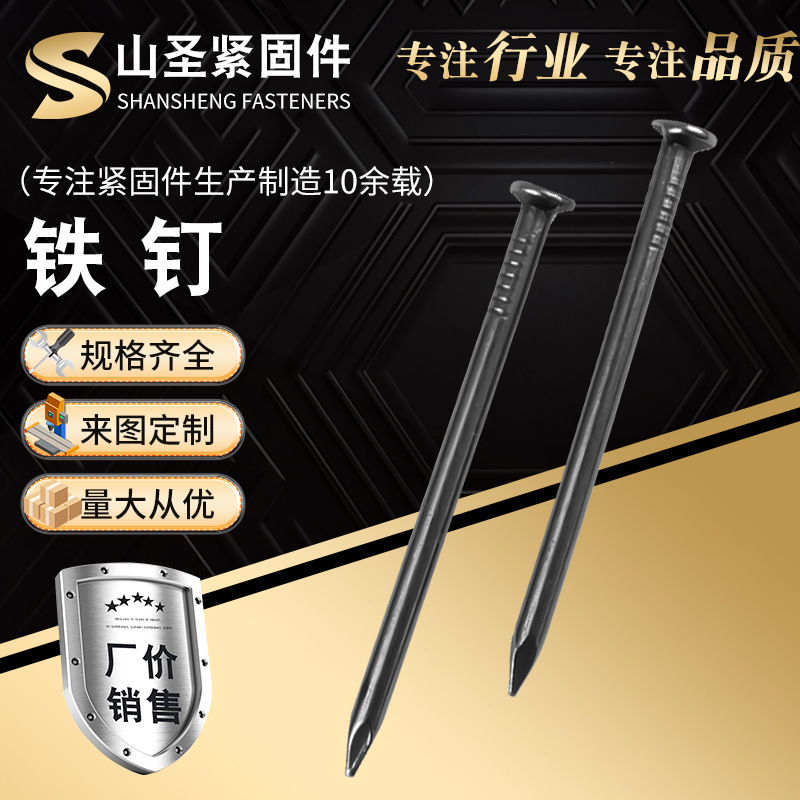 釘メーカー卸売建築木工釘丸釘鉄釘全箱バルク外国釘鉄釘木工釘鉄釘|undefined