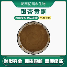 植物提取物;工业植物提取;医药中间体