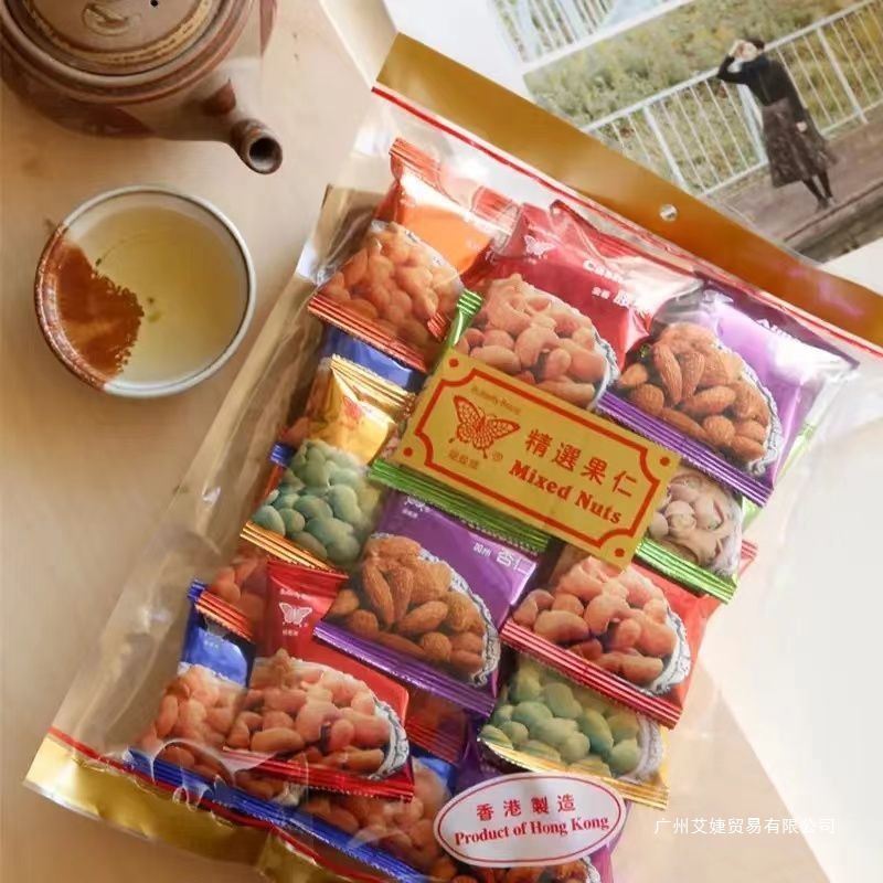 香港进口蝴蝶牌什锦坚果135g烘焙开心果腰果花生混合果仁年货小吃