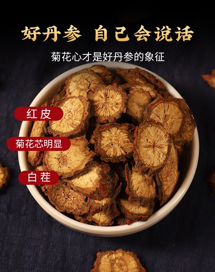 Wild Purple Danshen Slices Dan Shen 500g Dried Salvia Miltiorrhiza Root for Herbal Tea and Decoction key features