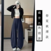 Navy blue [thin model with higher quality than its peers]