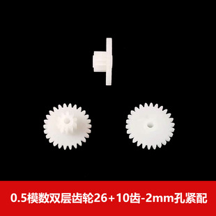 0.5ģ�� ���z�p���X݆26+10�X2mm�׾o�� �p�p���X
