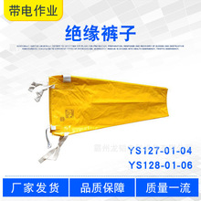 �ձ�YS127-01-04������ҵ��֬��Ե���ӵ������޷������ѹ�����