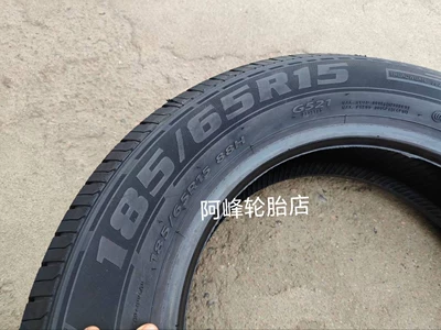 Suitable for Sylphy, Elantra, Off-road şinlər