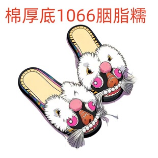 ����֬Ŵ����Ь����ף� 1066���^Ь �L�ֹ�������Ь���L�͹�ŮЬ